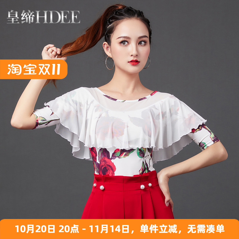 国标舞上衣摩登舞拉丁舞蹈服装