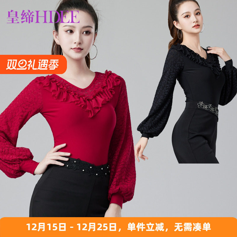 皇缔 拉丁舞新款女成人摩登上装交谊舞秋冬国标演出练功跳舞上衣