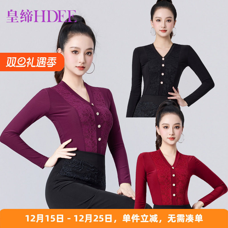 皇缔 拉丁舞新款女成人秋冬款摩登舞练功气质蕾丝交谊舞演出上衣