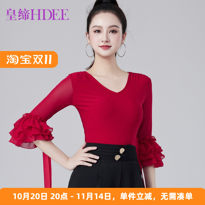 皇缔 拉丁舞新款舞蹈上衣女摩登舞跳舞表演广场舞气质显瘦舞衣