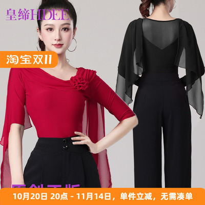 皇缔 摩登舞新款女成人上衣拉丁舞夏款气质跳舞上装交谊舞演出服