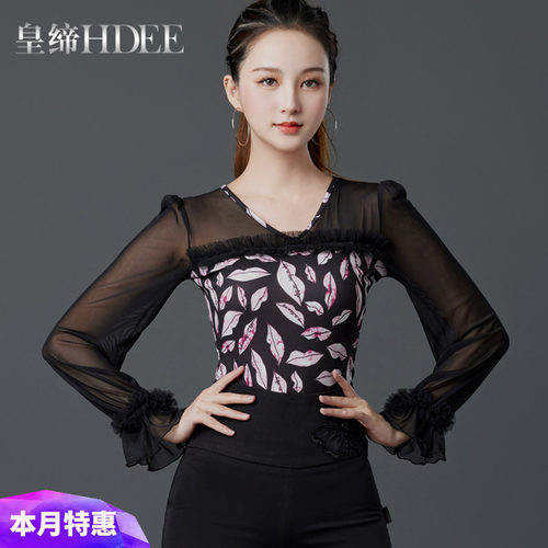 皇缔摩登舞上衣国标吉特巴