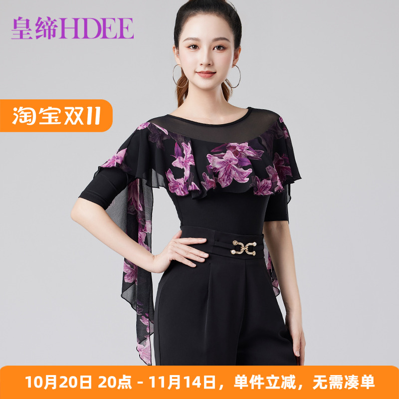 皇缔拉丁舞春夏款飘逸女成人舞衣