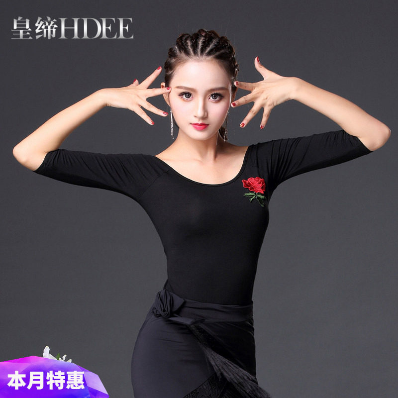 皇缔拉丁舞上衣女成人莫代尔练习