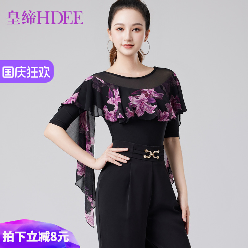 皇缔拉丁舞春夏款飘逸女成人舞衣