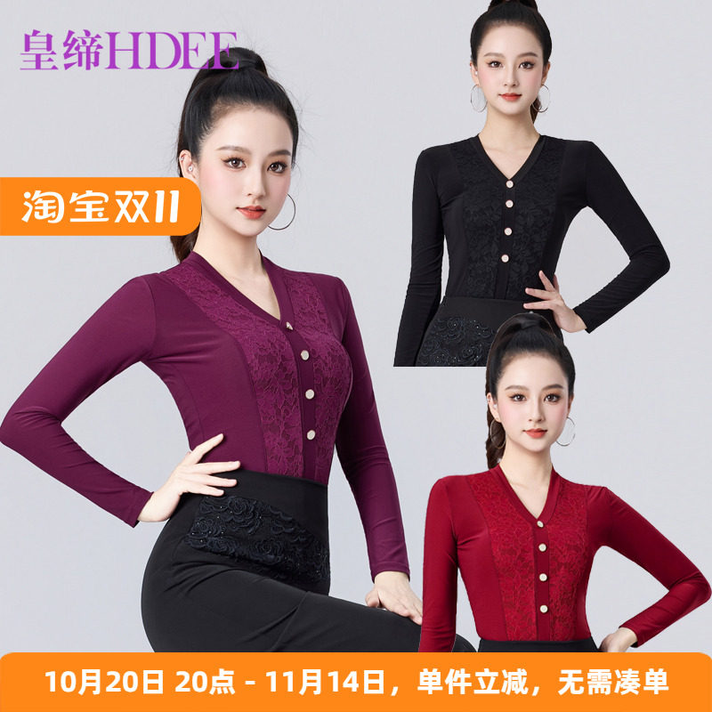 皇缔 拉丁舞新款女成人秋冬款摩登舞练功气质蕾丝交谊舞演出上衣