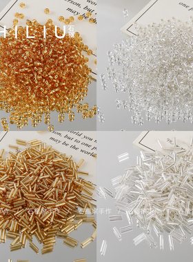 【超优系列】2/3/4mm透明金银色灌银米珠散珠diy手工串珠饰品配件