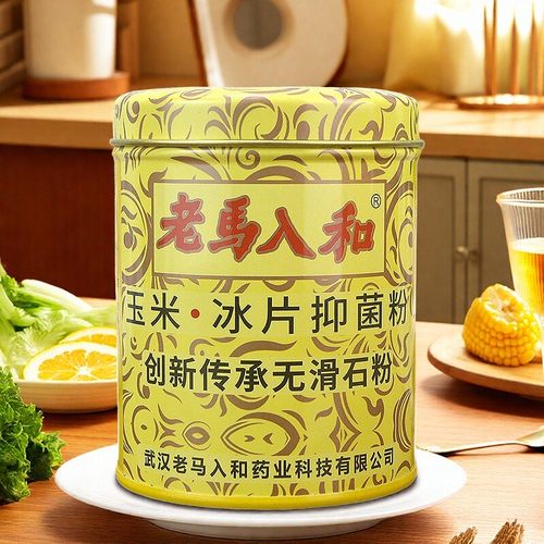 老马入和玉米粉清凉薄荷爽身粉