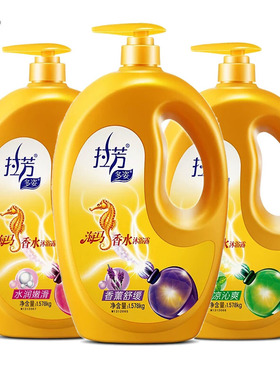拉芳海马香水沐浴露香薰舒爽水润嫩滑薰衣草珍珠持久留香1.578kg