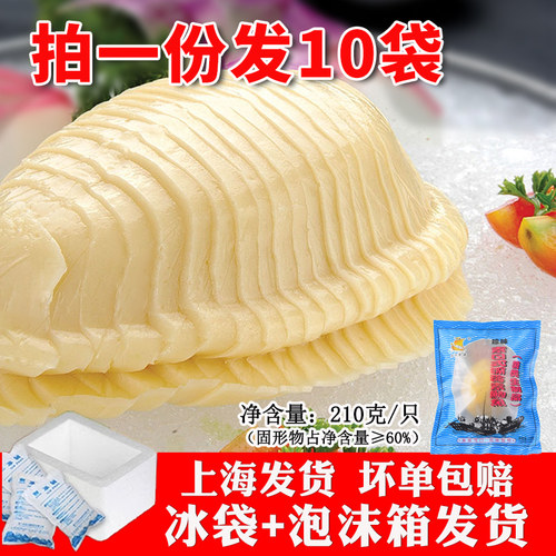 力江日式素鲍鱼包装非即食冷冻
