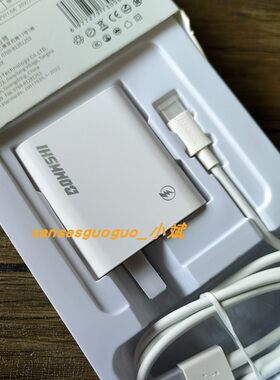 帮卫士66超级快充头适用mate60pro p50 nova7 mate30 p40荣耀80畅享手机120w充电器6A数据线适用三星华为乐视