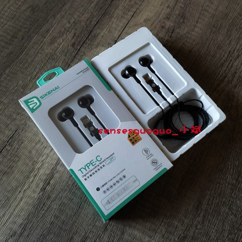 适用HONOR耳机有线magic6优质magic6pro入耳typec高音质久戴不痛,影音电器,普通有线耳机,淘宝优惠券,粉丝福利购,淘宝优惠卷