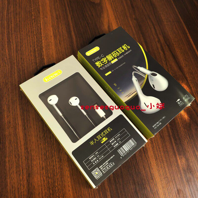 Kaavi音乐有线耳机入耳式耳麦通用重低音耳塞低音炮带麦华为安卓