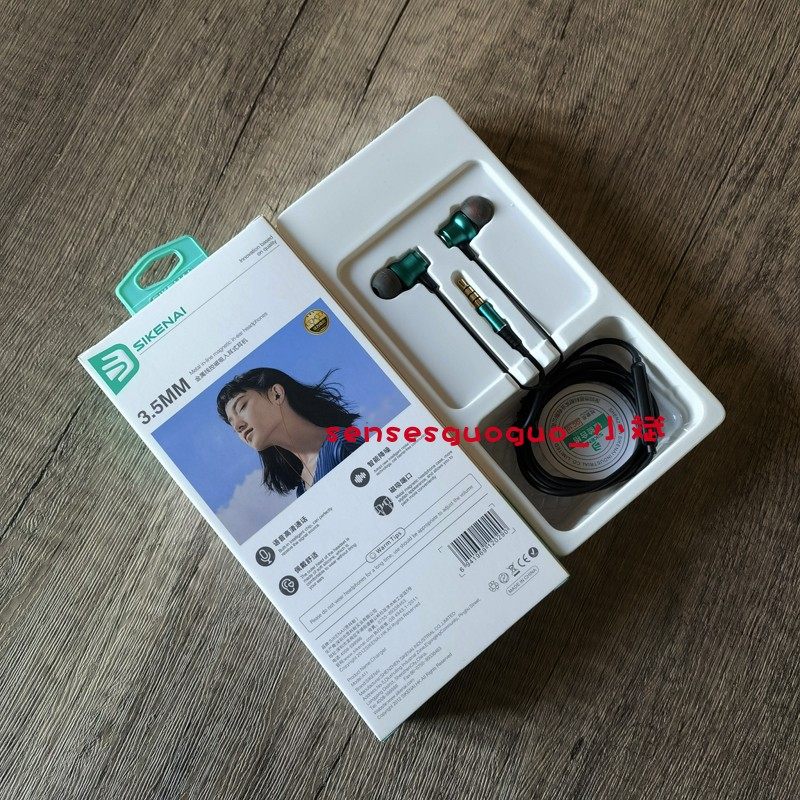 有线耳机typec接口圆孔3.5mm电脑手机适用于华为苹果vivo小米opp,影音电器,普通有线耳机,淘宝优惠券,粉丝福利购,淘宝优惠卷