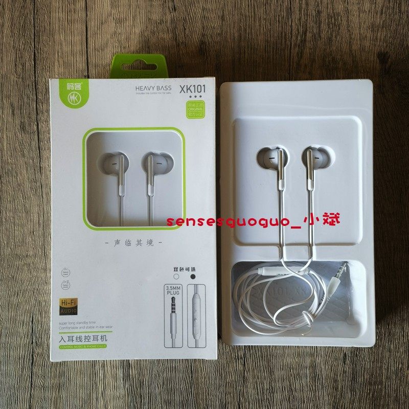 码客有线耳机type-c高音质圆孔电脑适用华为小米苹果16iphone17,影音电器,普通有线耳机,淘宝优惠券,粉丝福利购,淘宝优惠卷