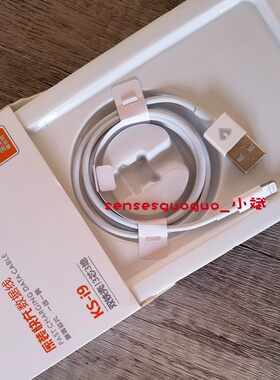 适用苹果12数据线USB接口iphone11手机14plus充电线xr器13mini加长12pro短6s5充电宝8蓝牙耳机7老款xs max