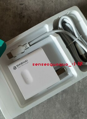 思科耐H8T 200W超级快充闪充充电器适用于华为荣耀vivoiQOOOPPO手机充电头通用兼容快充