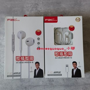 11pro有线控带麦iPhone6 xrs 梵之音适苹果耳机15