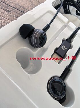 思科耐I7T有线入耳耳机安卓通用苹果15-17可配用高清入耳机