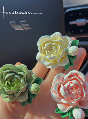 创意简约百搭汽车内饰装饰品 栀子花香薰石膏风口夹扩香石