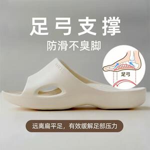 优调扁平足拖鞋足弓支撑不臭脚女