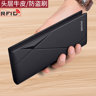 钱夹学生钱包男款 钱包男士 长款 男式 真皮大容量现金wallet 2025新款