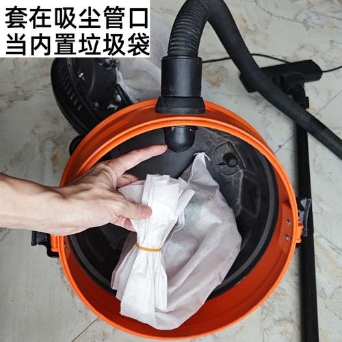 吸尘器集尘袋通用内置垃圾袋桶式家用商用美清洁老款吸水抗菌一体