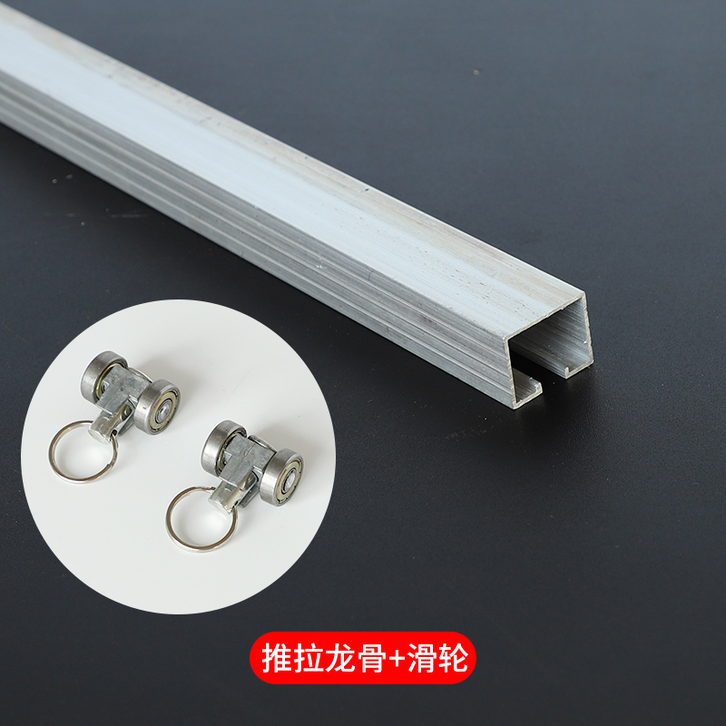 不锈钢铝合金磁吸帘折叠推拉轨道