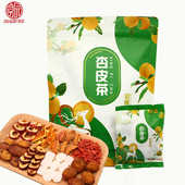 敦煌莫园杏皮茶料包480g袋8小包杏皮水配料八宝花果茶甘肃特产