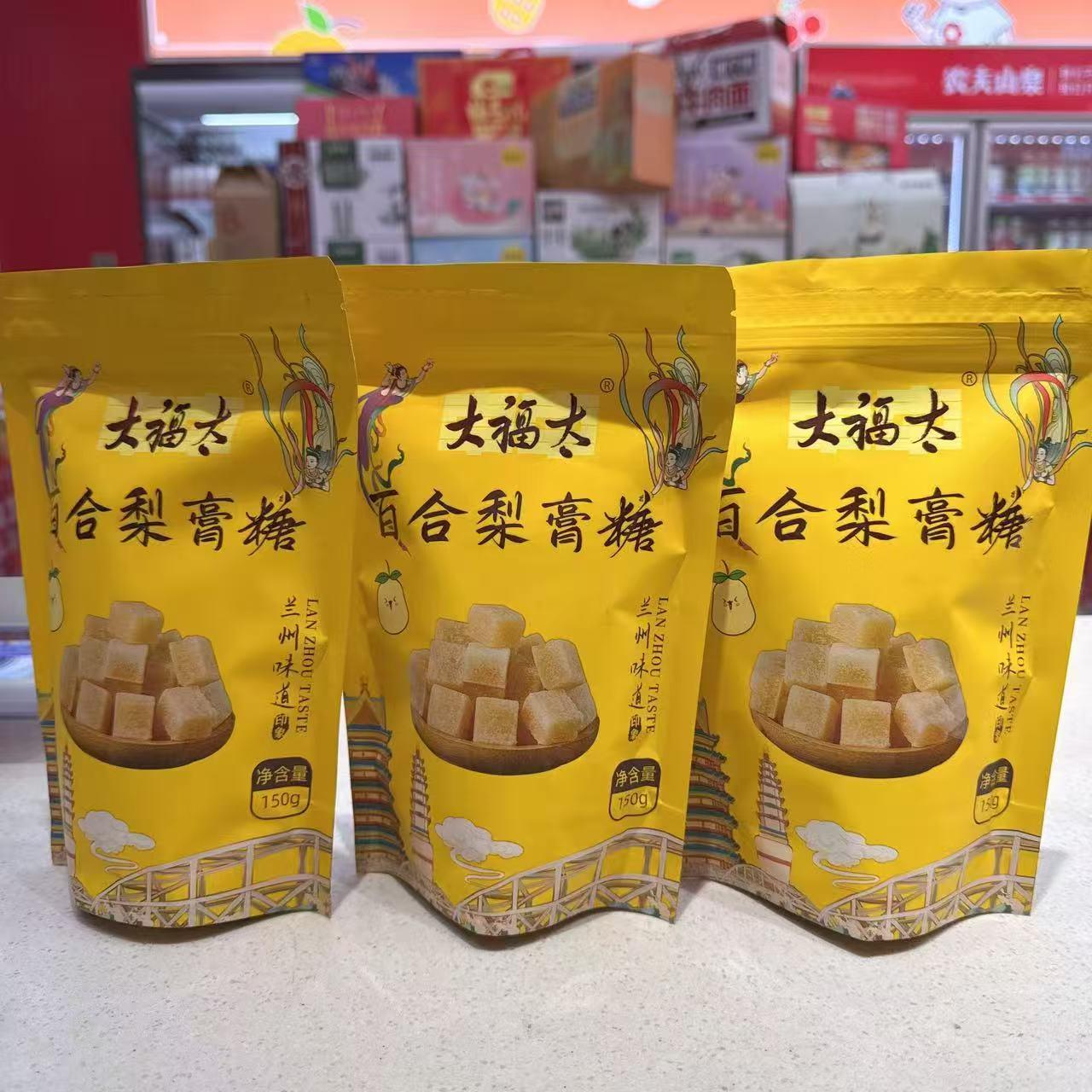 【新品】大福太百合梨膏糖150g薄荷清凉薄荷泡水糖果兰州特产零食