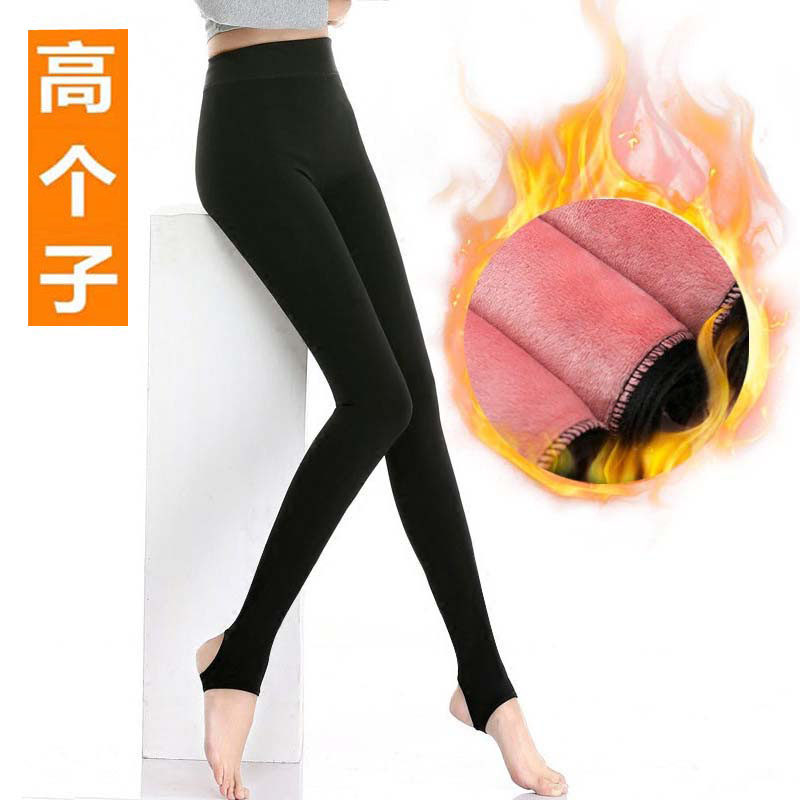 高腰高个子加长版女打底裤加厚踩脚薄绒加绒春秋外穿薄款超长175