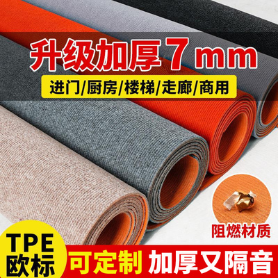 办公室地毯加厚商用静音满铺地毯