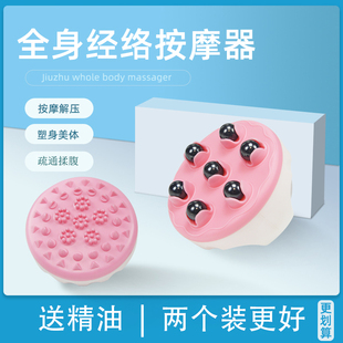 经络刷电动按摩刷精油刷子美体刷魔蝎刷全身通用按摩仪七龙珠腹部