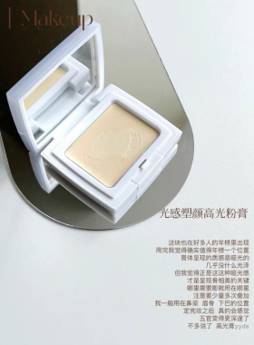 老款毛戈平光影塑颜高光粉膏哑光立体提亮便携装正品日期2027.12
