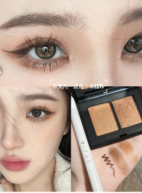 Nars绝版双色眼影冷萃冰美式棕色大地ISOLDE/吉隆坡KualaLumpur