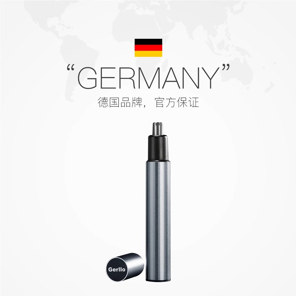 德国鼻毛修剪器男士女用修鼻毛剪鼻孔电动剪刀剃鼻子神器电动