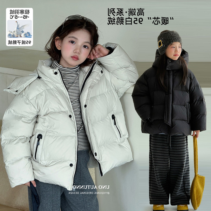 韩国女童2025冬季新款中大儿童高端95白鹅绒三防极寒羽绒服装外套
