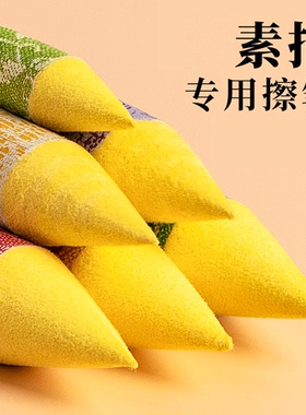 纸擦笔素描专用擦笔宣纸纸笔擦刀美术生专用专业高光初学者色粉油画棒双头揉擦笔绘画揉擦棉全套美术用品工具