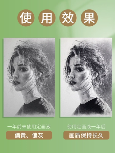 丹可林 Масляная пастель на водной основе, мелки, художественный спрей, матовая гуашь, водонепроницаемый акрил, фиксация цвета, стайлинг