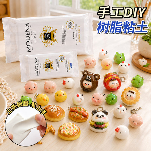 日本进口LaDoll帕蒂格树脂粘土石塑泥土手工粘土材料包制作手办免烧免烤风干DIY泥塑BJD石粉黏土蓝色粉色套装
