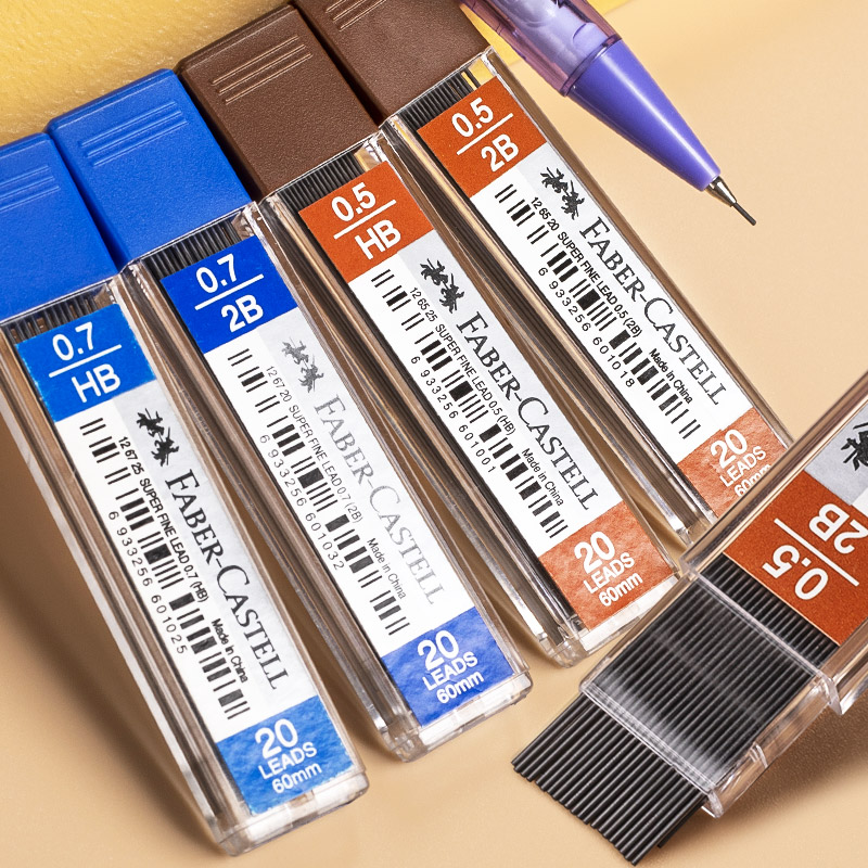 德国辉柏嘉0.50.7自动笔铅芯