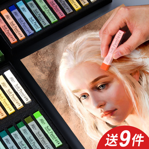 韩国盟友色粉笔48色36色24色绘画素描上色粉彩绘颜料粉画棒初学者色粉画画套装手绘专业黑板报美术用品工具