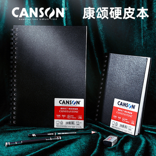 法国康颂硬皮本康斯坦丁素描本美术生专用素描纸4K线圈本8开16K马克笔专用绘画本彩铅细纹学生用空白画画本