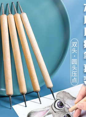 压线笔彩铅划痕笔留白压痕笔美术生5支装套装压横笔纸张毛发水溶画画绘画留白笔无水笔手工画油泥素描粘土