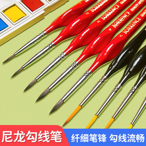 伦斯勾线笔水彩红杆极细手绘