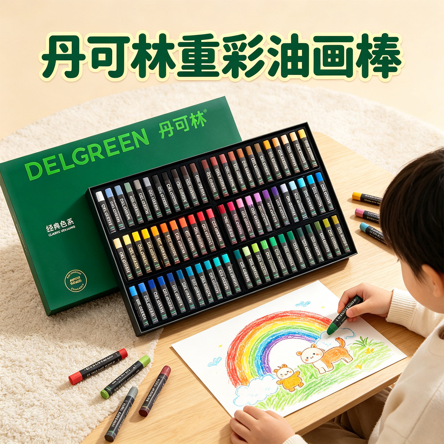 丹可林超软油画棒diy套装尼泊尔本蜡笔重彩软性三代36色24色中小学生婴幼儿园儿童美术专用纸画画笔刮刀工具3图片
