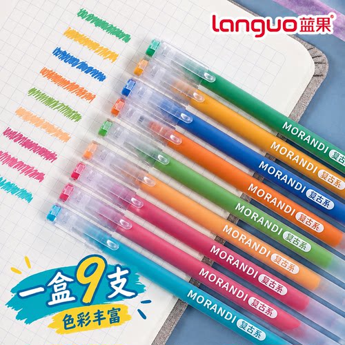 【全套168支】蓝果绘画手账笔
