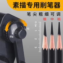 Astronomy sketch pencil sharpener pencil sharpener sharpener sharpener for art students carbon pencil sharpener and pencil sharpener