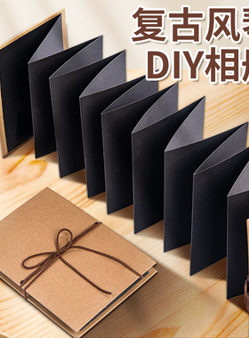 风琴本立体书diy自制情侣纪念册折叠本小卡片册收纳册毕业季同学录拍立得相册本风琴书机关书手工生日礼物