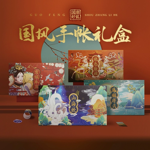 Подарочная коробка, ретро комплект, ноутбук, простой и элегантный дизайн, популярно в интернете, подарок на день рождения, отрывной лист